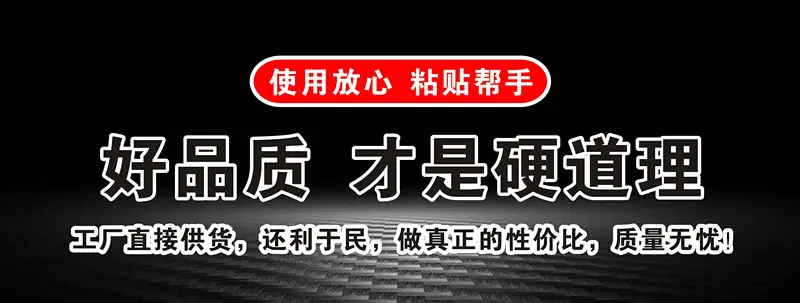 好品质 才是硬道理(黑).jpg