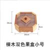 Caja de madera con celosía Jiugong, caja de dulces china de madera maciza, mesa de centro para sala de estar, caja de frutos secos de madera decorada para el hogar con tapa