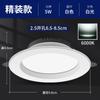 Focos Empotrables para el Hogar Venta al por Mayor Techo Tienda de Ropa Centro Comercial Luz Neutra 4000K Comercial Sala de Estar Led Downlight