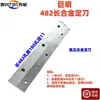 Cosechadora de Maíz 2 Filas 3 Filas 4 Filas Cuchillas Aleación Cuchilla Móvil Cuchilla Fija Cortador Frontal Rodillo de Suelo Cuchilla Accesorios 3 Piezas