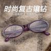 Nuevas gafas presbioscópicas de moda con diamantes anti-luz azul para mujer, cómodas gafas presbioscópicas de alta definición para mediana edad, estilo occidental para jóvenes.