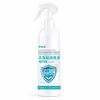 Desinfetante de Hipoclorito de Sódio Jingfudou 500ml Spray Doméstico Sem Enxágue para Esterilização de Mãe e Bebê Desinfecção de Animais de Estimação Água Atacado