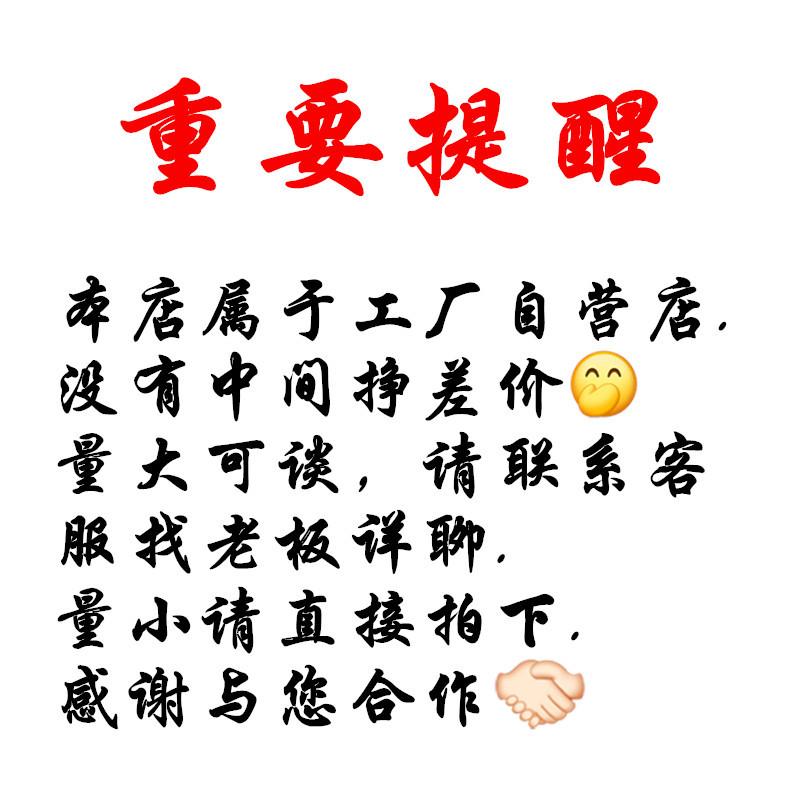 重要提醒.jpg