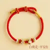Pulsera Flor de Durazno para Mujer, Pulsera Paisaje de Mil Millas, Cuerda Trenzada DIY Accesorios de Joyería de Cuentas Semi-Terminados, Pulsera de Cuerda Multicolor
