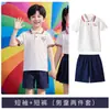 Disfraces para la Actuación del Coro de Estudiantes de Primaria, Disfraces para la Recitación del Día del Niño, Uniformes de Jardín de Infancia, Uniformes para la Sesión de Fotos de Graduación de Verano
