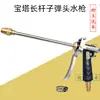 Pistola de Água de Metal Doméstica Toda em Cobre para Regar Flores, Lavagem de Carros, Pistola de Pulverização de Alta Pressão, Pistola de Pulverização Direta para Lavagem de Carros
