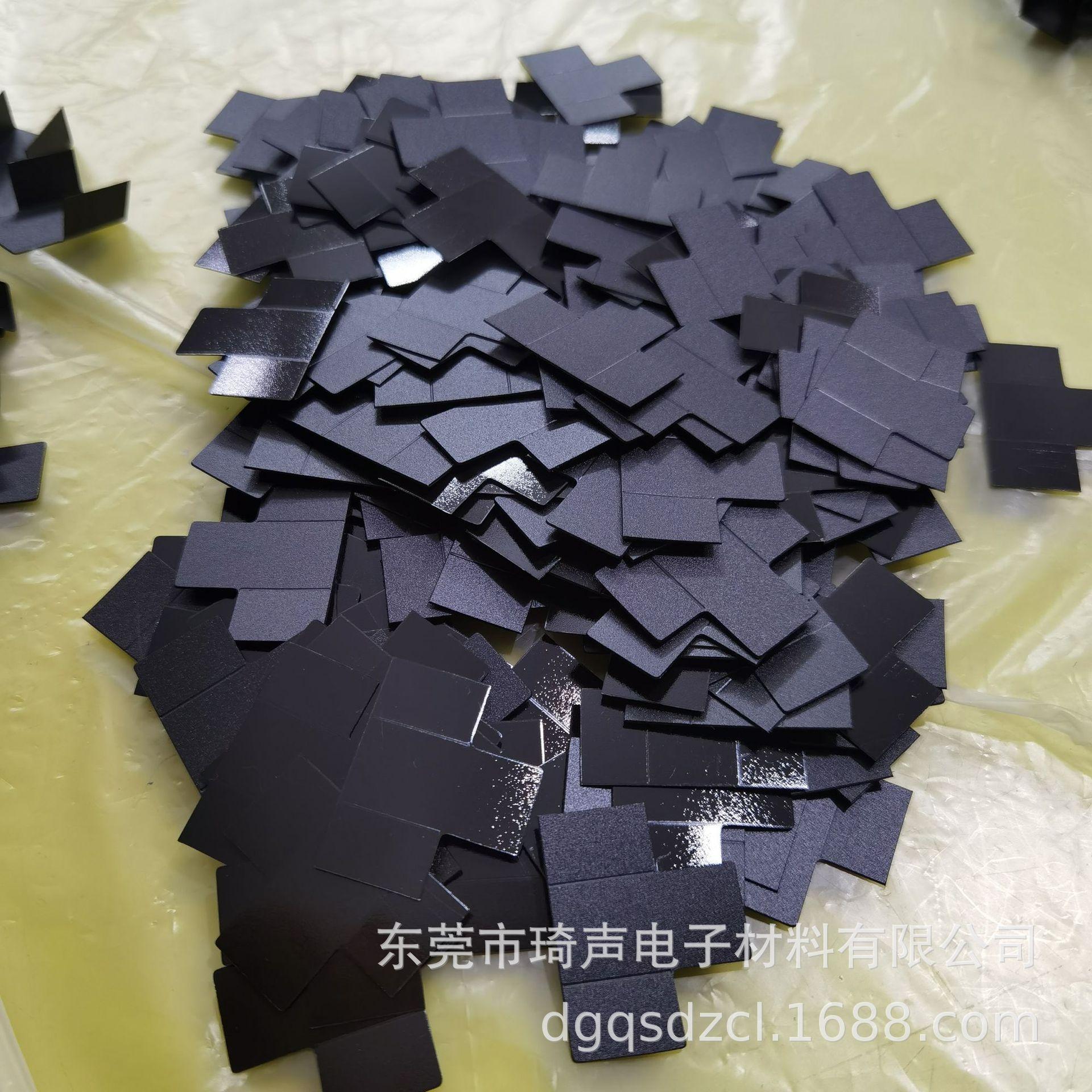 充电桩电池电源线路板逆变器PC防火阻燃麦拉片绝缘片