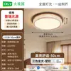 Luminária de Teto para Sala de Estar - Luminária de Teto Artística Luxuosa, Design Minimalista para Sala de Estar e Quarto, Luz Principal Criativa e Elegante