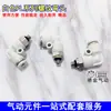 Conector Rápido Neumático Blanco Pl8-02 Conector Rápido en Ángulo Recto Accesorios Neumáticos Industriales