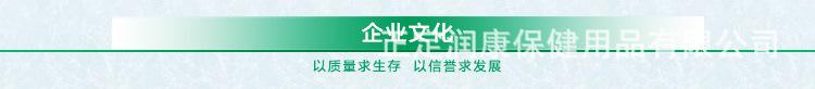 鼻贴_08
