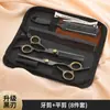 Tijeras profesionales para cortar el pelo de oro negro tijeras de peluquería tijeras de flequillo tijeras de corte fino juego de herramientas tijeras para cortar el pelo cortar el pelo