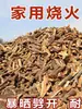 Leña seca leña para partir leña para fogata leña de madera frutal de larga combustión leña de azufaifo leña para asar pato leña para barbacoa al aire libre leña de azufaifo de larga combustión