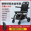 Los Ancianos Pueden Sentarse en un Carrito de Compras y Transporte Plegable. Silla de Ruedas Pequeña Empujable Anticaídas de Cuatro Ruedas para Ancianos