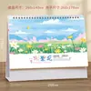 Fábrica de impresión diseño de calendario de escritorio corporativo Año del Cordero 2027, calendarios semanales, mensuales y anuales, calendarios de pared publicitarios, hecho a medida