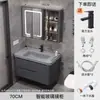 Gabinete de baño inteligente integrado de madera maciza nano, minimalista y de lujo ligero, con un juego completo de lavabo y lavamanos combinado