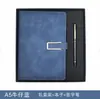 Cuaderno de Negocios A5 Personalizado Cuaderno B5 de Alta Gama con Bolígrafo Set de Caja de Regalo Bloc de Notas Engrosado Regalo con Logo Personalizado