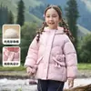 Chamarra de algodón acolchada para niños Cotton Hall, engrosada y cálida, diseño de oso tejido con capucha, a prueba de viento, ropa de invierno para niños y niñas, adecuada para niños pequeños y mayores