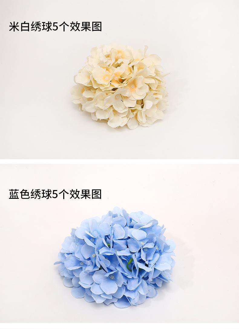 绣球花_01.jpg