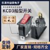 Interruptor Kcd3 em Forma de Barco de 3 Pinos e 2 Velocidades para Instalação 13.5*31mm 16A Amarelo Rocker com Interruptor de Luz Certificação Cb