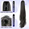 Trança de peruca rabo de cavalo com presilha de garra grande para mulheres, popular online, peruca de rabo de cavalo alto natural, sem sensação de cair, cabelo longo levemente cacheado, acessório de cabelo para rabo de cavalo