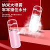 Humidificador hidratante portátil de mano con pulverizador frío y carga USB, instrumento hidratante para explosiones transfronterizas.