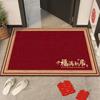 Felpudo de Entrada con Estampado Semicircular, Felpudo de Alta Gama Absorbente de Agua Antideslizante, Felpudo Rojo para Zona de Entrada, Alfombra de Terciopelo de Cristal Resistente a las Manchas