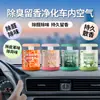 Bálsamo Perfumado para Banheiros, Incenso Desodorizante para Banheiros, Fragrância Eliminadora de Odores, Aroma de Toranja, Incenso Desodorizante para Banheiros