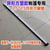 Conjunto Completo de Acessórios para Barraca e Guarda-Sol: Hastes Telescópicas, Hastes Dobráveis, Pernas para Guarda-Sol, Hastes de Suporte Tubulares, Tubos Cruzados Dobráveis para Guarda-Sol Grande