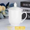 Taza de té de cerámica para hotel al por mayor con tapa taza de conferencia Phnom Penh taza blanca para beber de oficina recepción de negocios