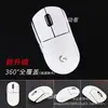 Adecuado para Viper V3Pro, Poison Viper V3Pro, Antideslizante, Absorbente de Sudor, Alfombrilla de Ratón Antideslizante de Cobertura Total 360 grados