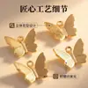 Brincos Pingente Borboleta de Cobre Banhado a Ouro 18K Acessórios de Joias DIY Feitos à Mão Materiais Brincos Joias