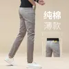 Jeans Cropped de Cor Camelo de Alta Qualidade Masculino Verão Fino Slim Fit Perna Afunilada Moda Versátil Casual Calça 9 Pontos