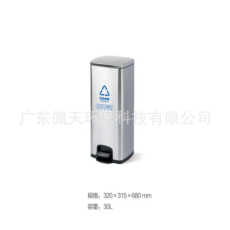 5.30L不锈钢脚踏单桶