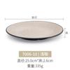 Plato de Melamina Estilo Japonés Redondo Hogareño Vajilla de Gama Alta Engrosado Anticaída Patrón de Corteza Plato Redondo Plato Plano Plato Sombrero de Paja
