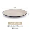 Prato de Melamina Estilo Japonês A5 Prato Redondo Imitação de Porcelana Prato Plano Restaurante Prato de Jantar de Plástico Panela Quente Churrasco Prato de Carne Uso Comercial