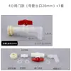 Válvula Bola Válvula de Esfera Interruptor de Liberação de Água Torneira Tanque de Água Grande Balde de Água Modificado para Adicionar 46 Pontos 1 Polegada Anti-Corrosão Resistente a Ácido e Alcalino Armazenamento de Água