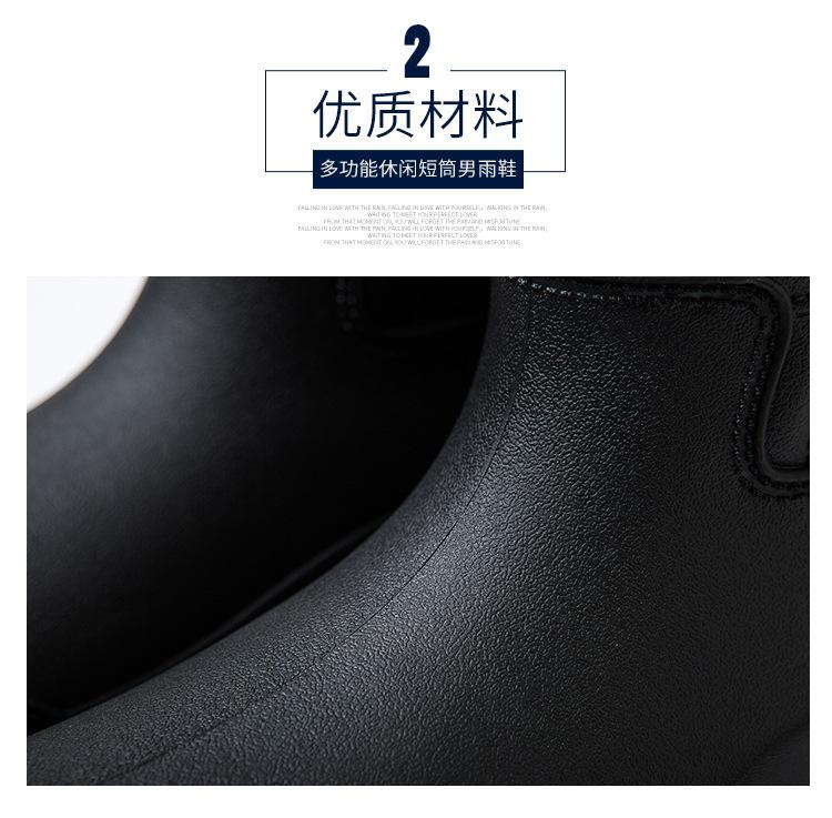 皇力龙-多功能休闲短筒男雨鞋_15