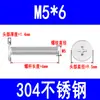 Tornillos de Acero Inoxidable 304 cm de Cabeza Plana Grande, Tornillos de Cabeza Plana Cruzada, Tornillos de Cabeza Ultradelgada Venta al por Mayor M3M4M5M6
