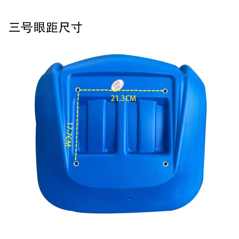 三号