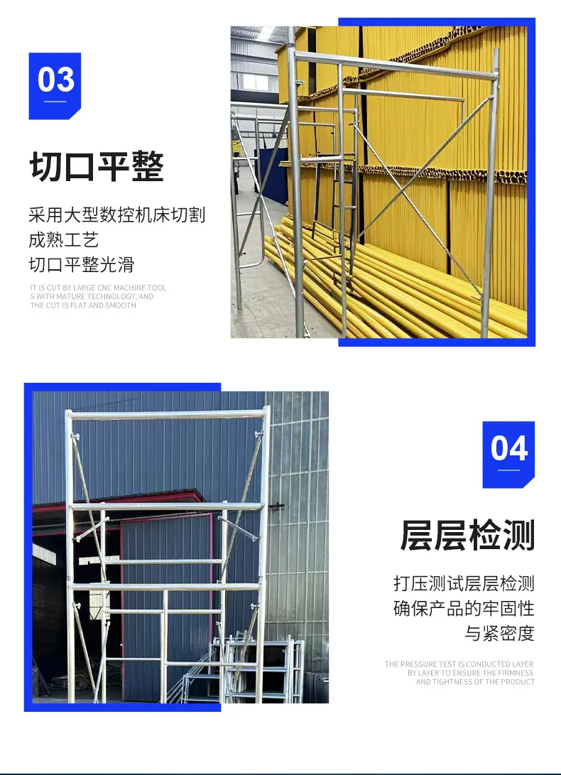 移动脚手架_08.jpg