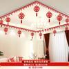 Arranjo de Suprimentos para Casamento para Sala de Estar e Quarto de Casamento, Cortinas de Casamento de Tecido Não Tecido, Guirlandas de Personagens de Casamento para Casa Nova, Decoração de Quarto de Casamento
