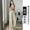 Pantalones de Pierna Ancha White Milk Fu Yamamoto para Mujer Primavera y Verano 2024 Nuevo Cintura Alta Arrugado Ácido Acético Estilo Pequeño Perezoso Seda de Hielo