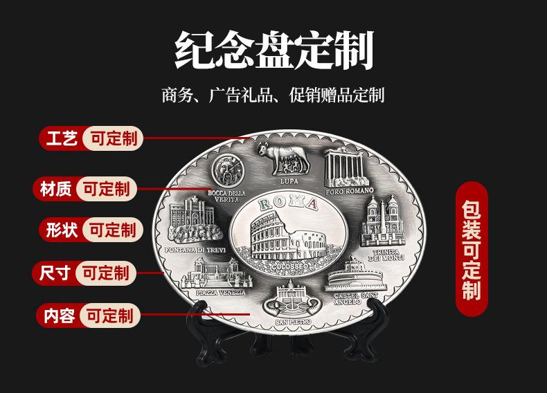 纪念盘_03