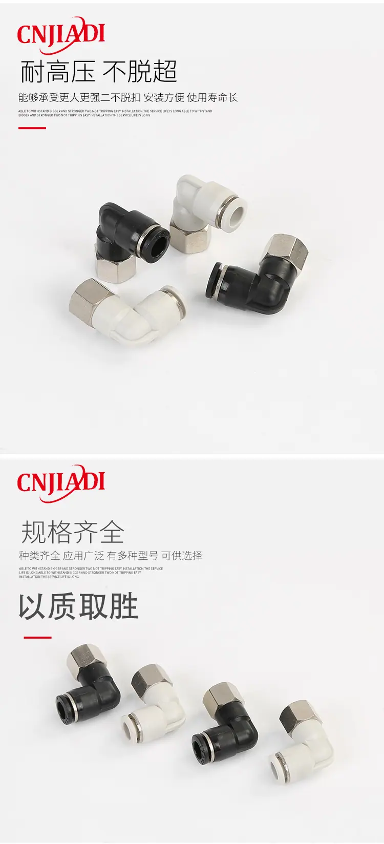 L型内螺纹弯通PLF_06.jpg