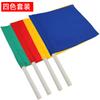 Bandera de Salida, Bandera de Árbitro de Atletismo, Bandera de Banda Lateral, Bandera Roja, Bandera Rojo-Amarillo-Verde-Blanco, Bandera de Comando de Tráfico, Bandera de Señalización Ferroviaria