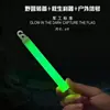 Palo Fluorescente de Gancho de 6 Pulgadas para Exteriores Palo de Señalización para Acampar Palo Fluorescente Líquido Grande Iluminación Ayuda de Emergencia Palo Fluorescente