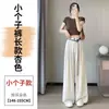 Roupas Femininas 2026 Primavera/Verão Novo Estilo Calça de Alfaiataria Cintura Alta Skinny Wide-Leg Reta Casual Comprimento Total para Mulheres