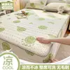 Juego de tres piezas de funda de colchón de látex de seda refrigerante engrosada personalizada, protector de colchón Simmons de seda helada, tapete refrigerante de látex para aire acondicionado