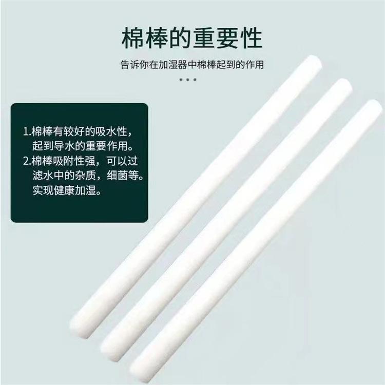纤维棉棒 (22).jpg