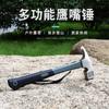 Ferramentas multifuncionais ao ar livre Camping Tenda Ground Nail Hammer Sappers Field Survival Equipment Ferro fundido Martelo